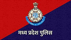 MP,Police logo