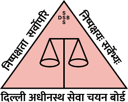 DSSSB Logo