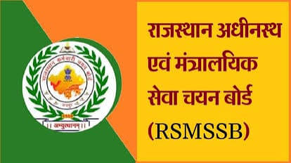 RSSB Logo